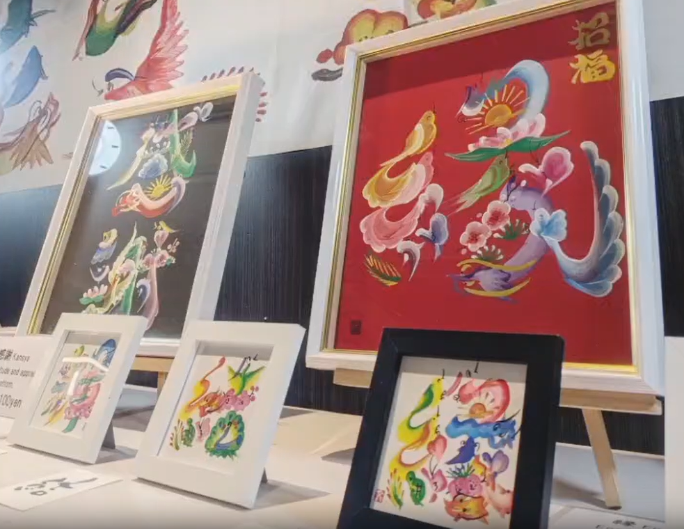 ☆花文字展、シャポー本八幡にて好評開催中！