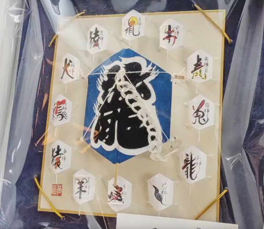 江戸凧展