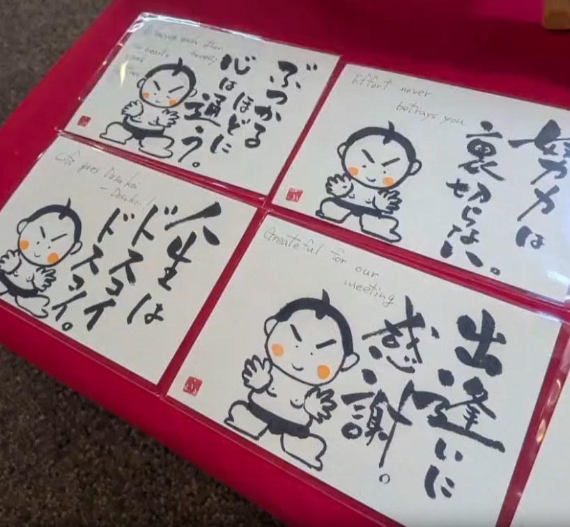 匠の箱