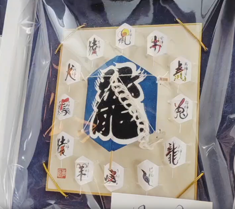 江戸凧展