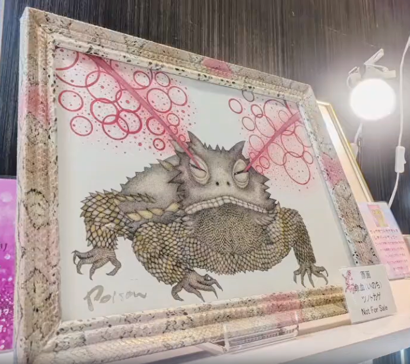 爬虫類点描画展