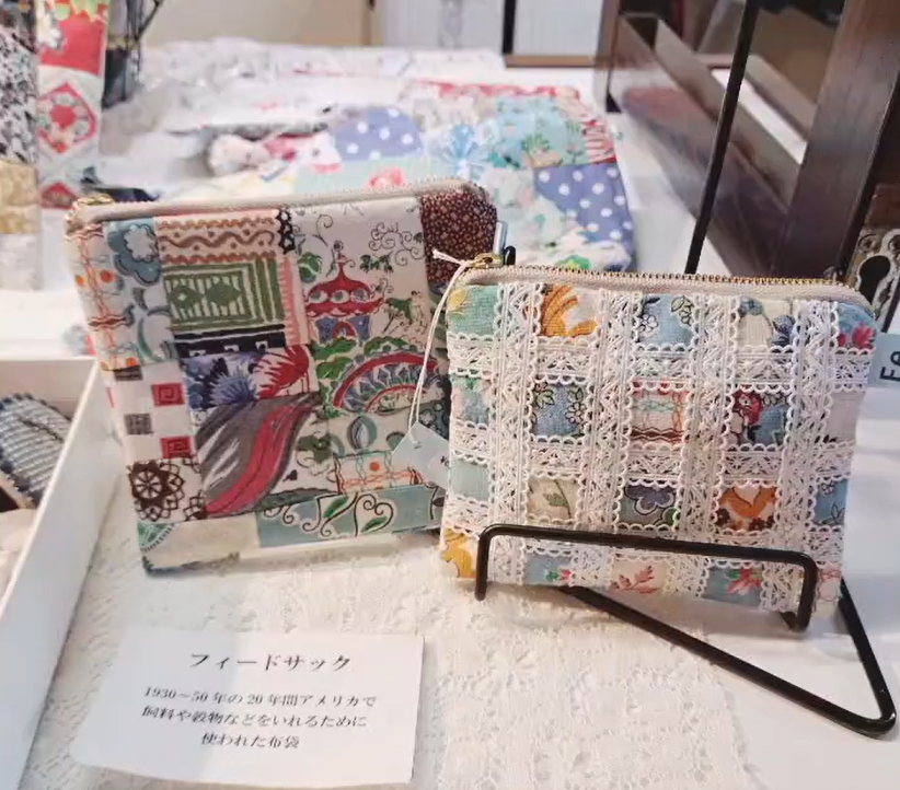 ヴィンテージパッチワーク展