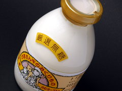 かあさん牛のおくりもの　飲むヨーグルト(無糖:500cc)　 2本セット【磯沼牧場】