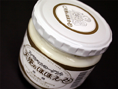 かあさん牛のおくりもの　スペシャルヨーグルト　「天使のほほえみ」2個セット　【磯沼牧場】