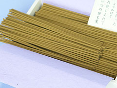 白檀(びゃくだん)香花木  100g
