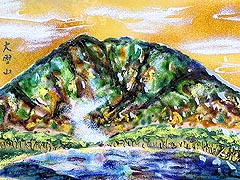 七宝焼　名山シリーズ　大雪山　（額縁付）　