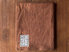 柿渋染め寝具　「シーツ」(両面柿渋染) 綿100％ 100cm×200cm