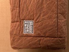 【ポイント3倍！】柿渋染め寝具　掛ふとん(両面柿渋染)  綿100％ 150cm×210cm 中綿 : 綿花2kg