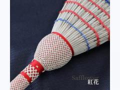 南部ほうき　オーガニック小箒　白木・紅花染