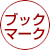 相田合同工場をブックマーク